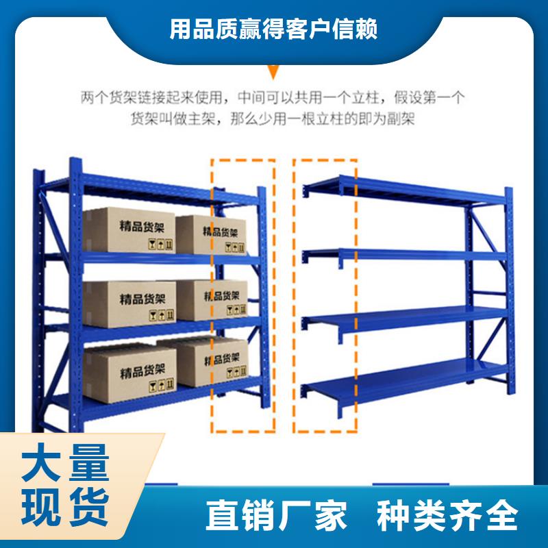 仓储货架-校用家具N年生产经验真材实料