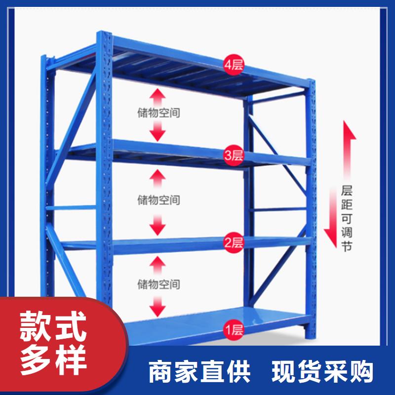 台山仓储货架《宇锋》品牌实体大厂批发价格原厂制造