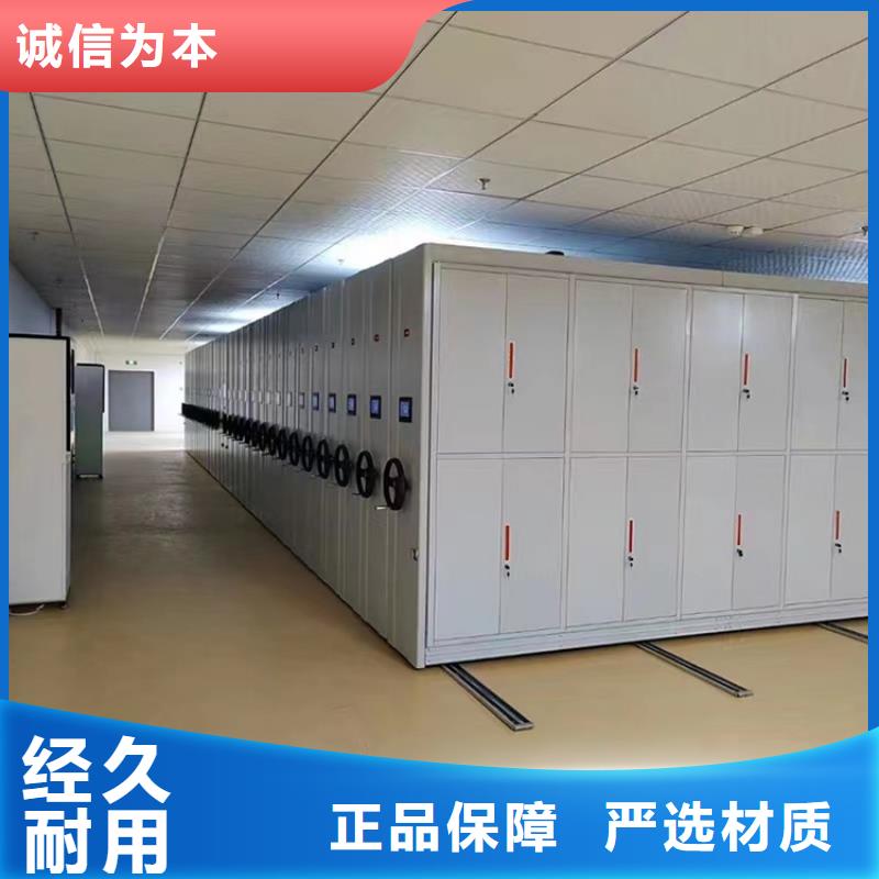 【手动密集柜】电动密集架制造生产销售库存齐全厂家直供