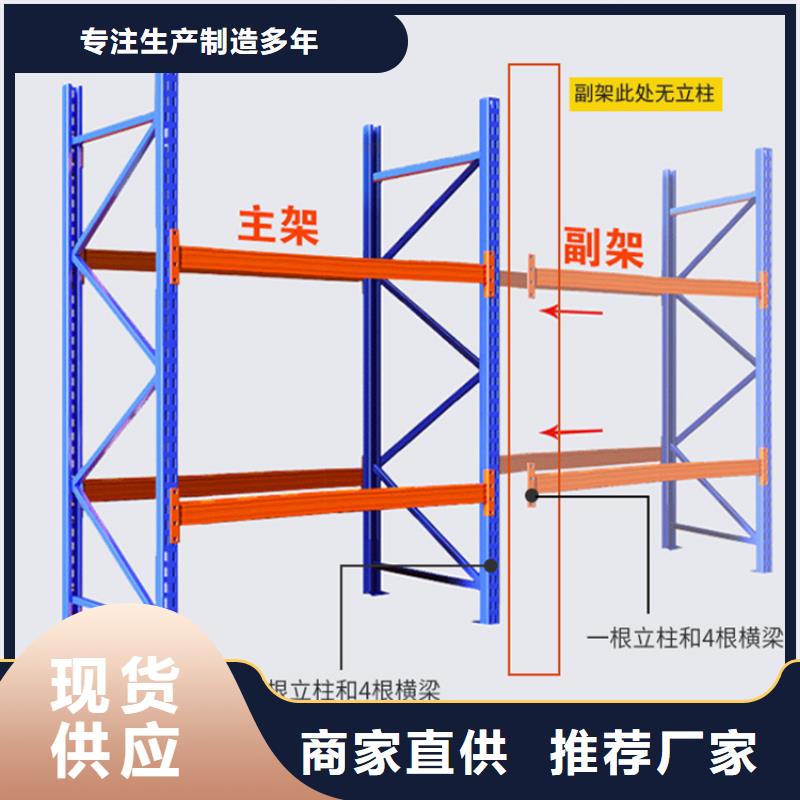 钢平台本地厂家价格供应商现货批发