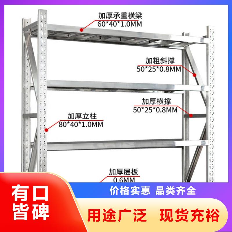 重型货架-密集架价格当地货源源头厂源头货