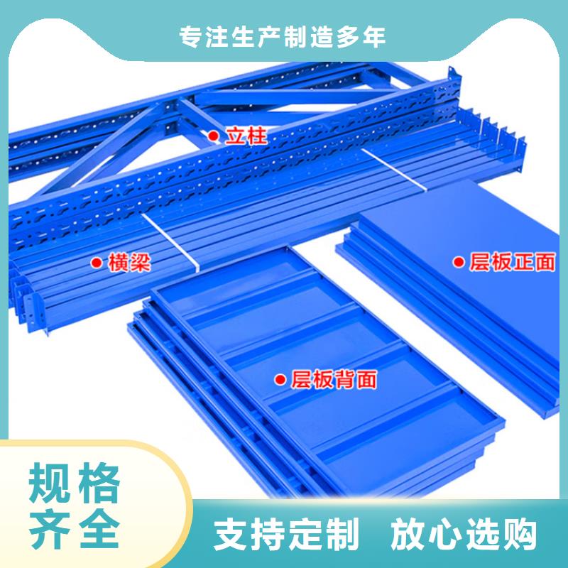 重型货架按需定制价格供应商型号齐全