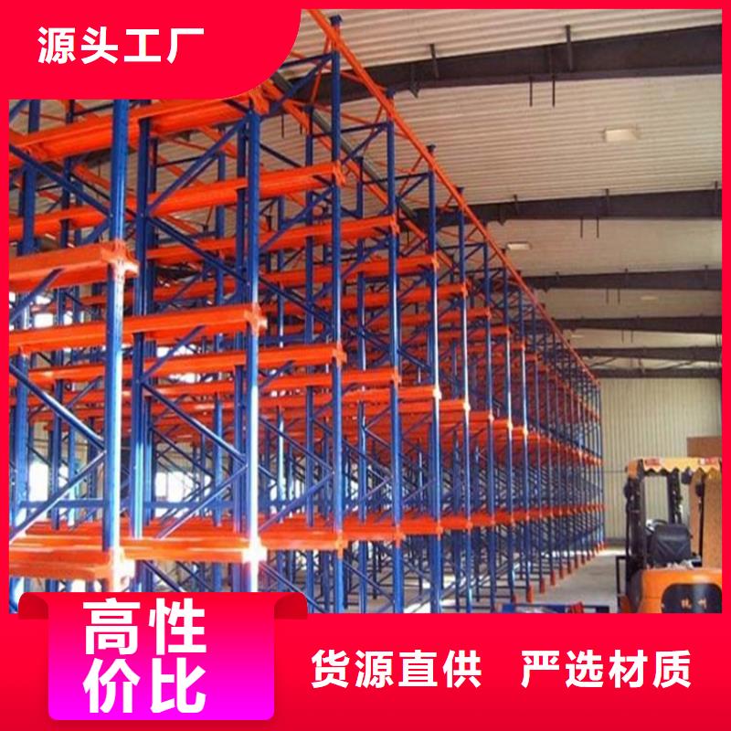 【重型货架】-【智能密集架】实拍展现源头厂家直销