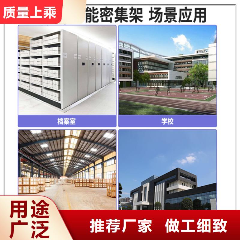 不锈钢密集架智能型密集架选择我们选择放心本地生产商