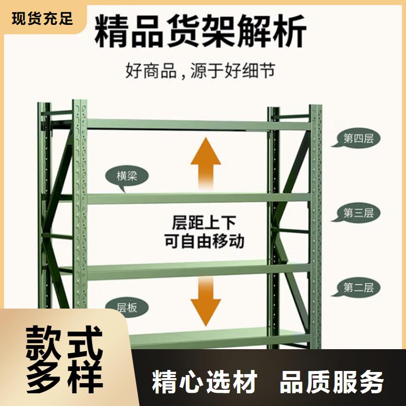 轻型货架价格合理价格规格型号全