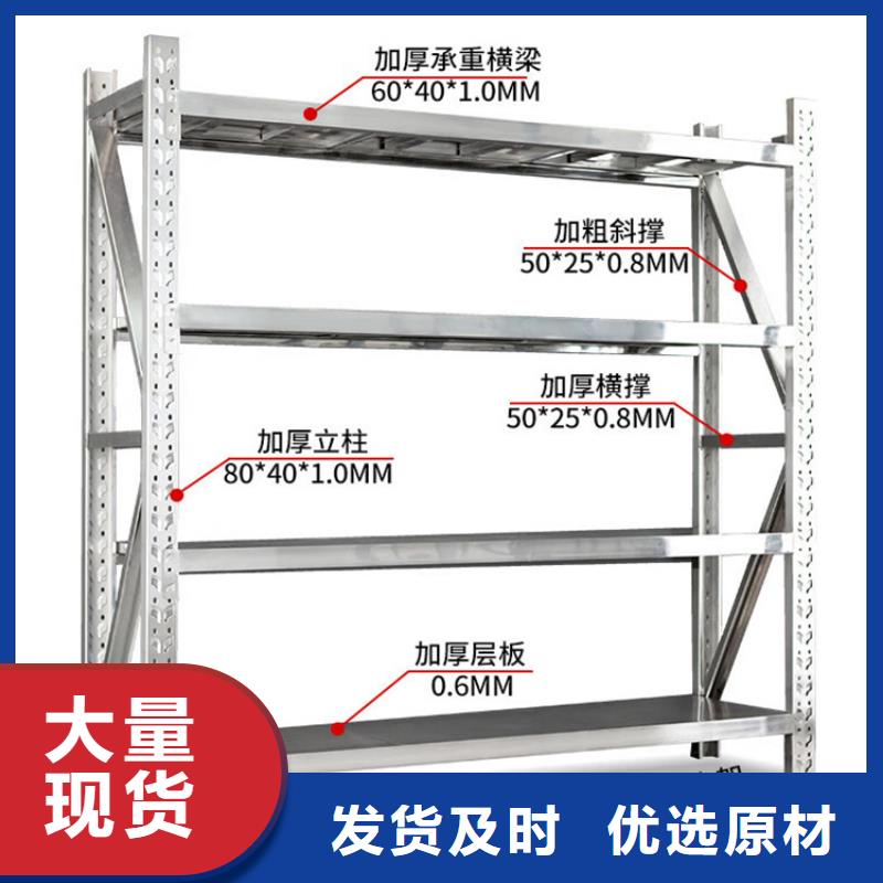 密集型货架【汽轮机保温罩壳】支持拿样工艺精细质保长久