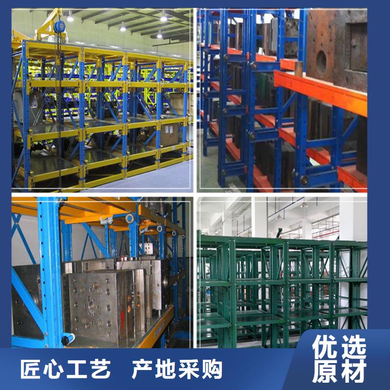 密集型货架手动密集架支持批发零售精挑细选好货