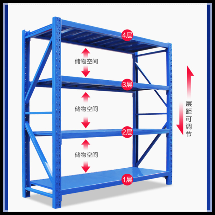 仓储货架供应商公司附近服务商