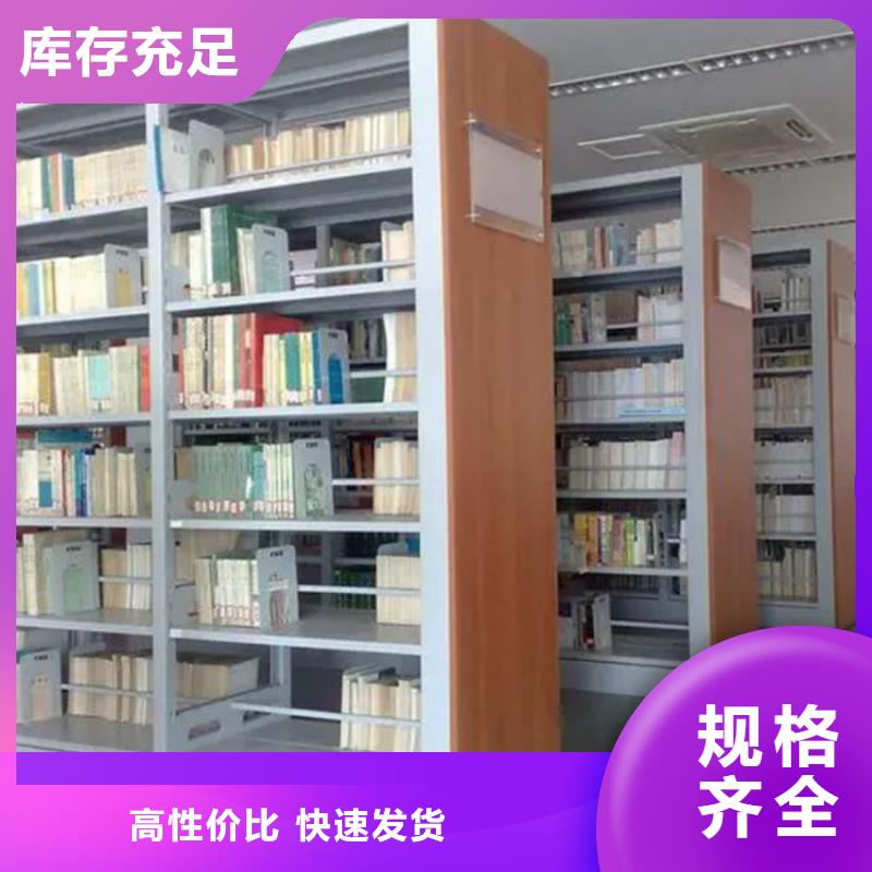 密集书架发货及时公司本地配送