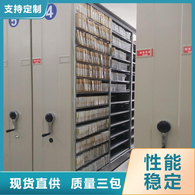 手摇密集柜-钢平台可定制真正的源头厂家