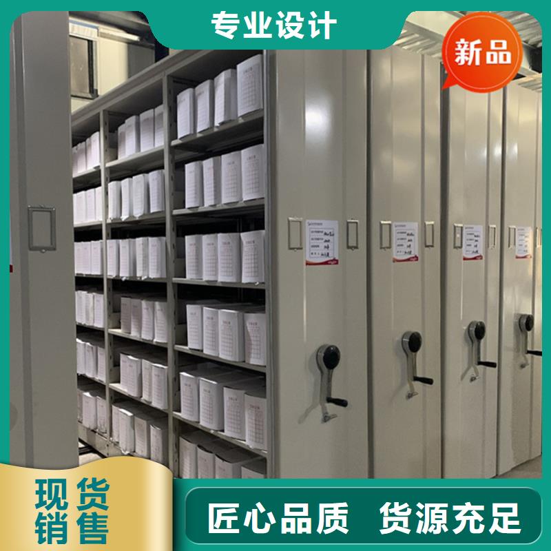 【手摇密集柜】,移动病案架一站式服务一手货源源头厂家
