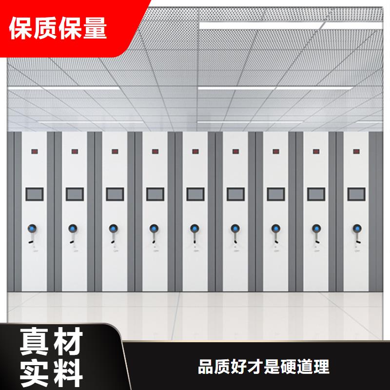 手摇密集柜-密集柜规格齐全工期短发货快