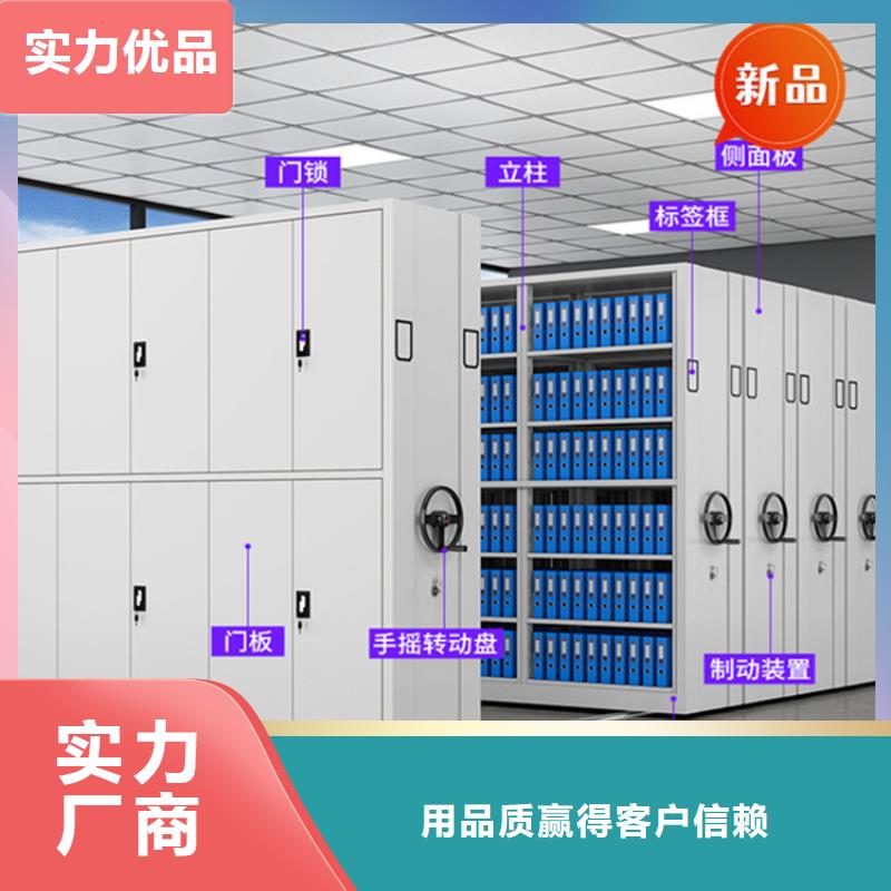 移动档案密集柜货架价格实力见证用心提升细节