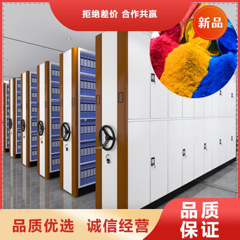 移动档案密集柜蜡块柜商家直供专心专注专业