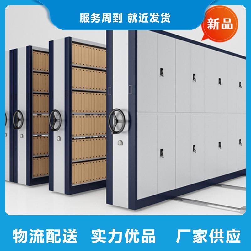 银行密集架中药柜有实力有经验用心经营