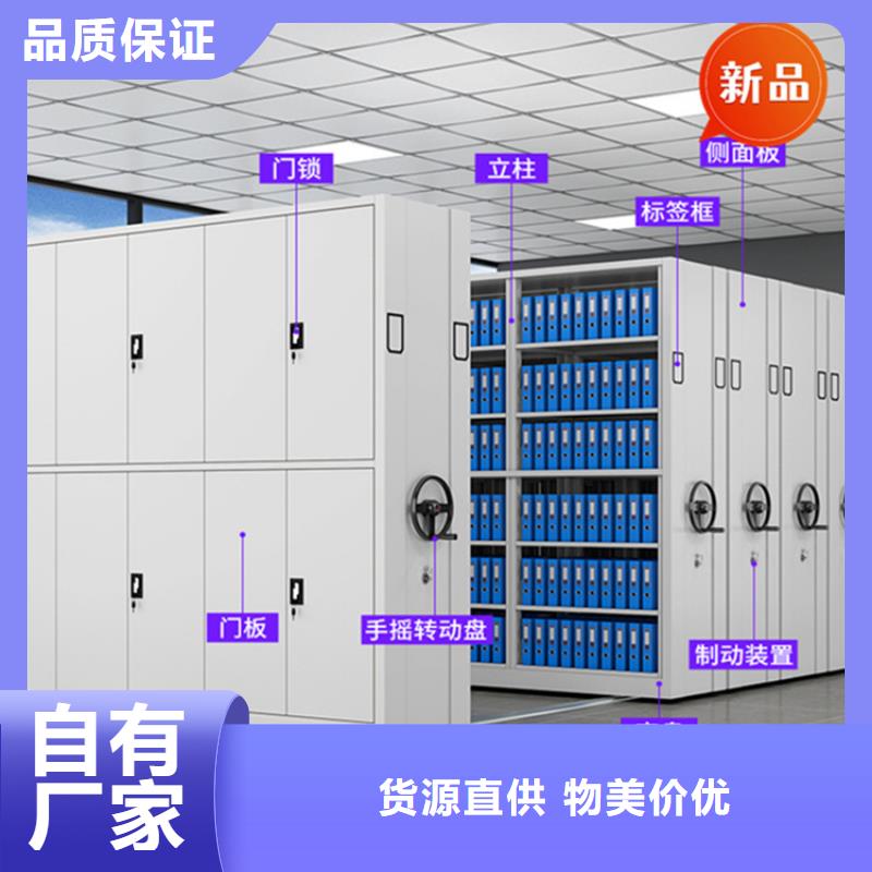 医院档案密集架移动病案架以质量求生存货到付款