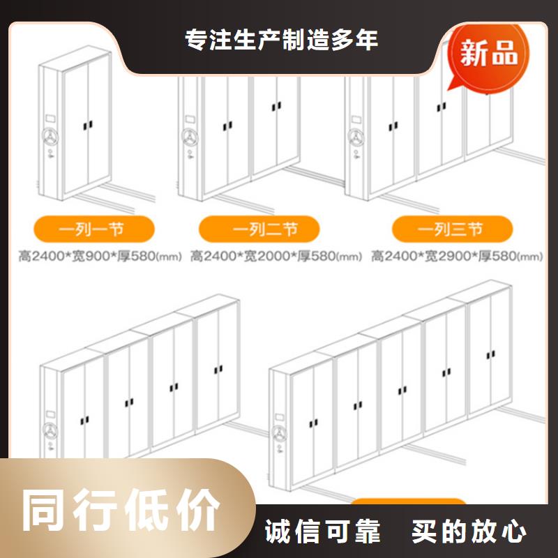 医院档案密集架钢平台多种规格可选批发价格