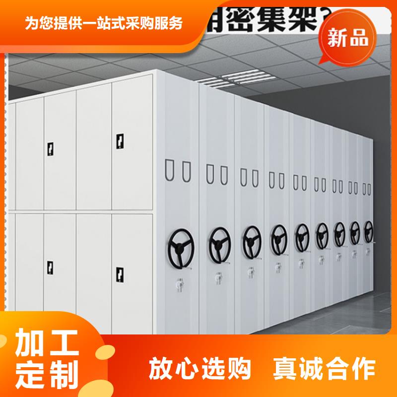 高密图纸密集架质量放心价格严格把控质量