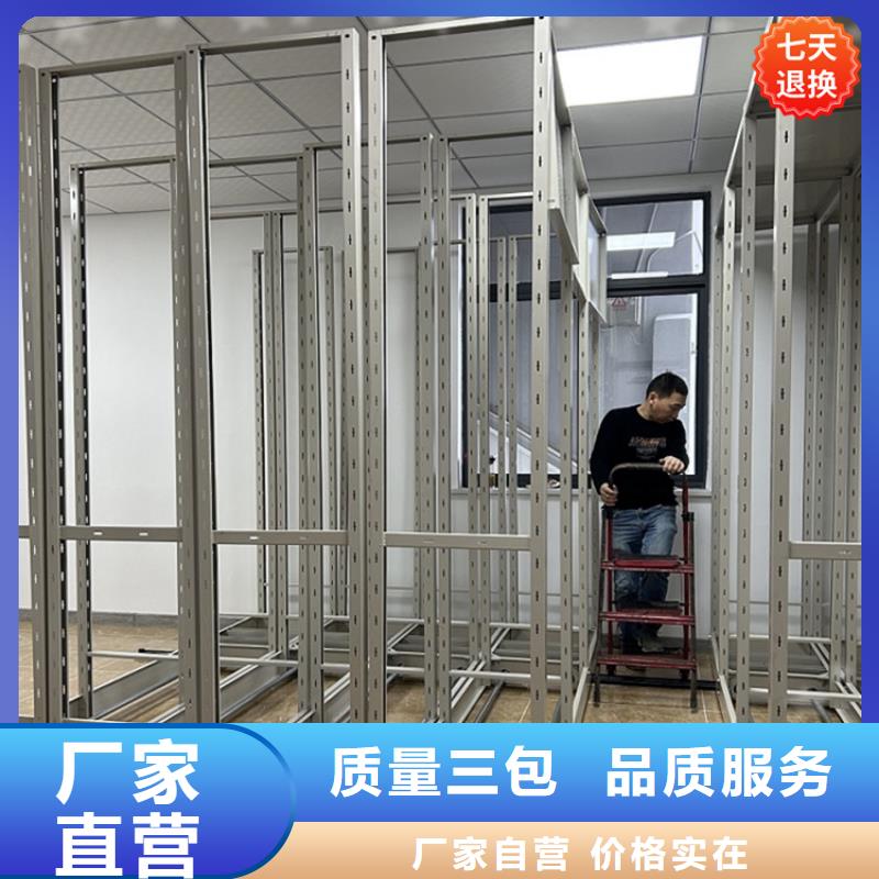 公安局电动密集柜轻型货架精致工艺口碑好实力强