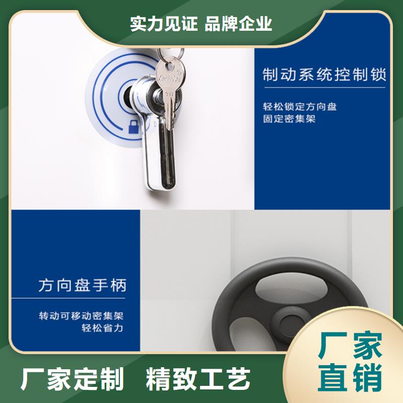 法院系统智能型密集架钢制图书架好品质售后无忧诚信商家服务热情