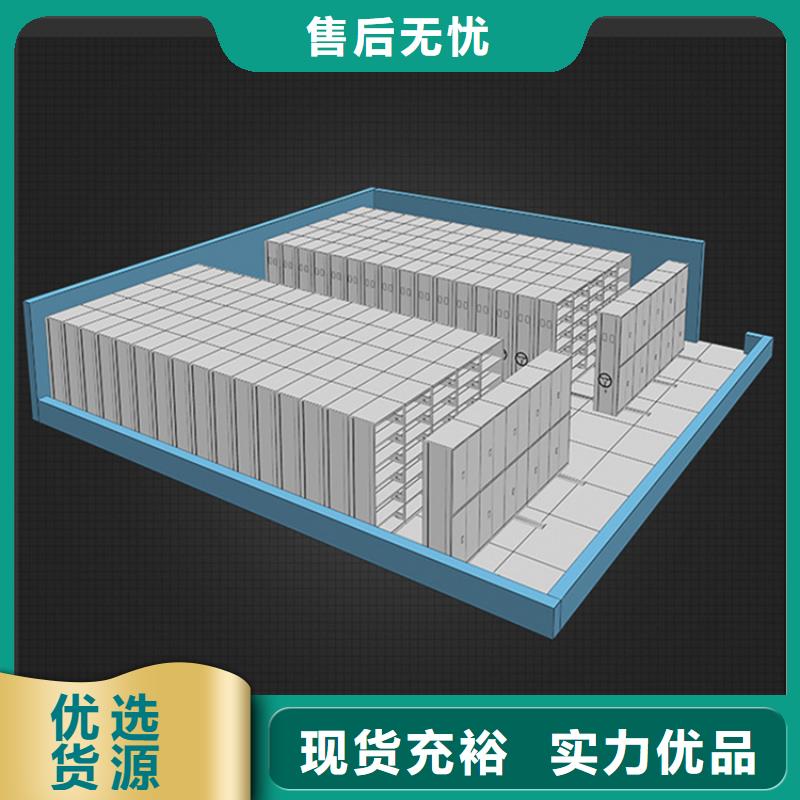 场监管局图纸密集架支持定制价格本地公司