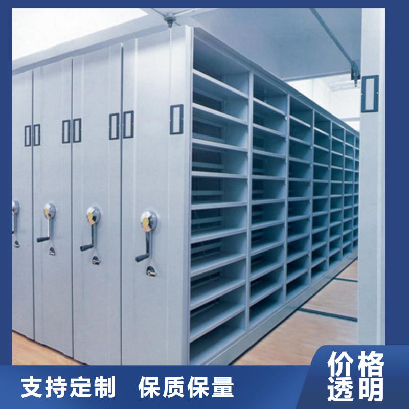 检察院档案密集柜病案密集架用心制作当地生产商