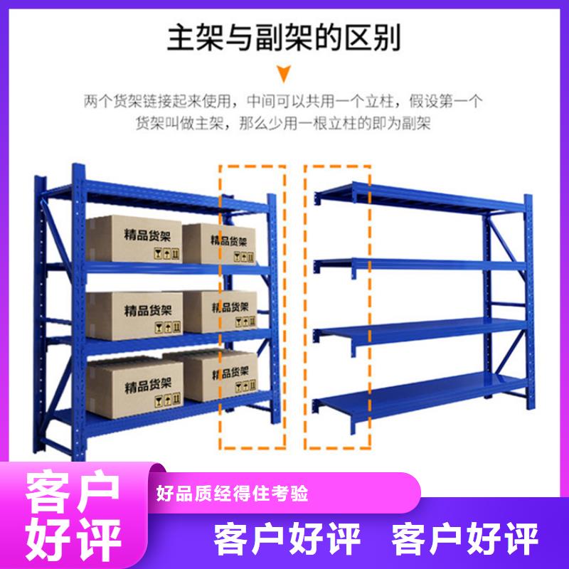 高位货架现货报价出厂价格畅销当地