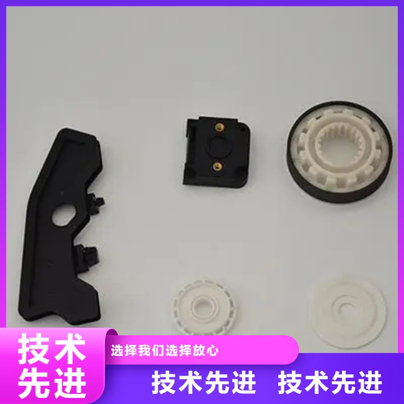 西安注塑产品有流痕怎么解决规格材质