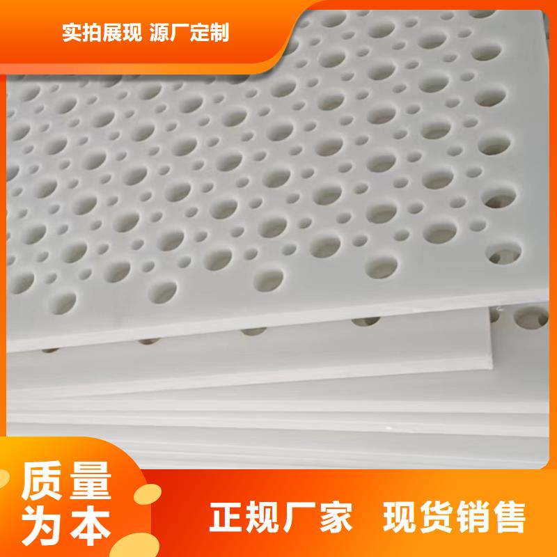 江西塑料垫板图片与价格公司_铭诺橡塑制品有限公司