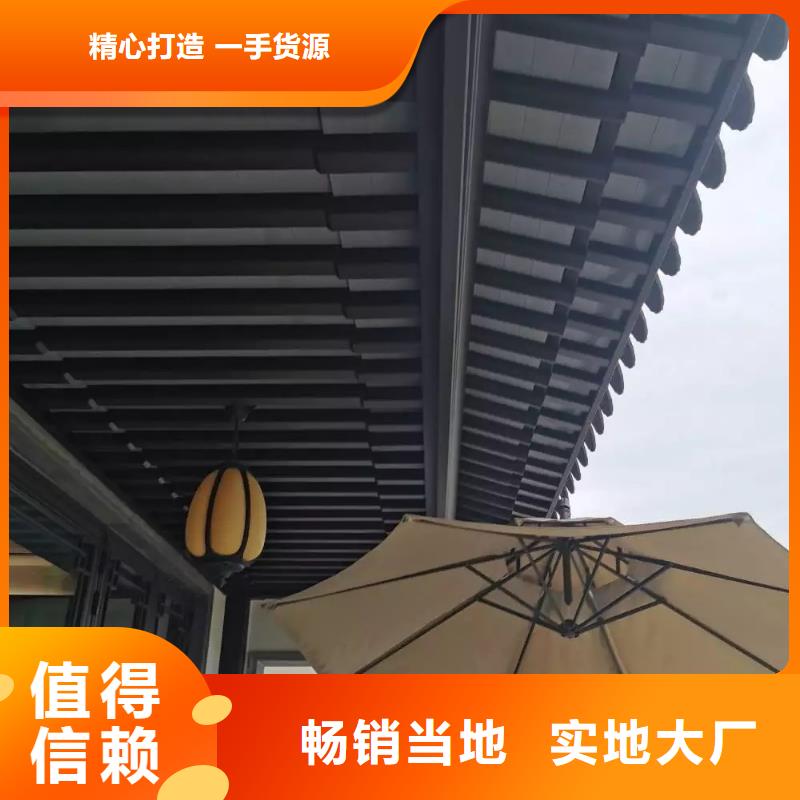 铝代木仿古建筑免费咨询厂家工艺先进