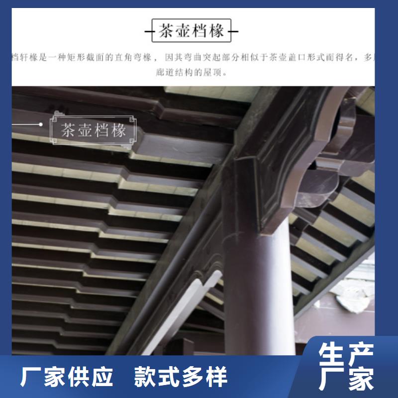 铝代木古建发货及时工艺层层把关