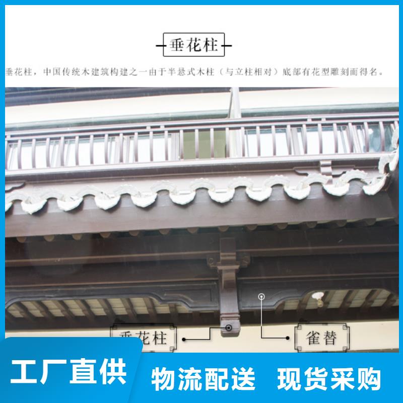 铝代木古建连廊型号全当地生产商