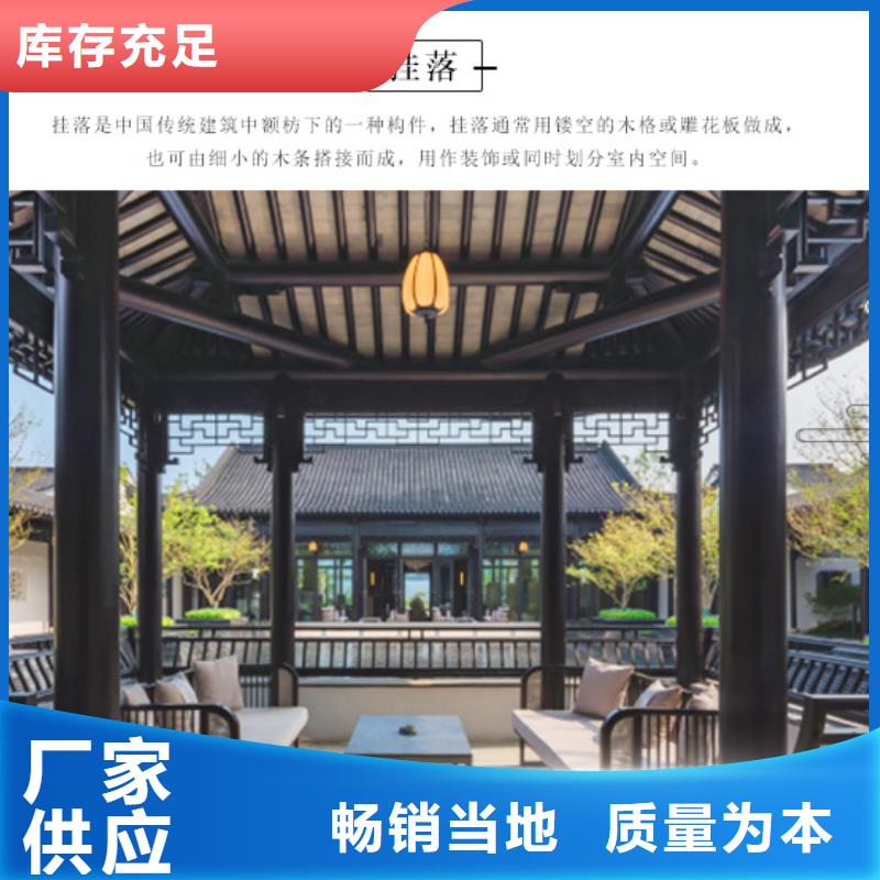 中式铝合金仿古凉亭实力厂家优选厂家