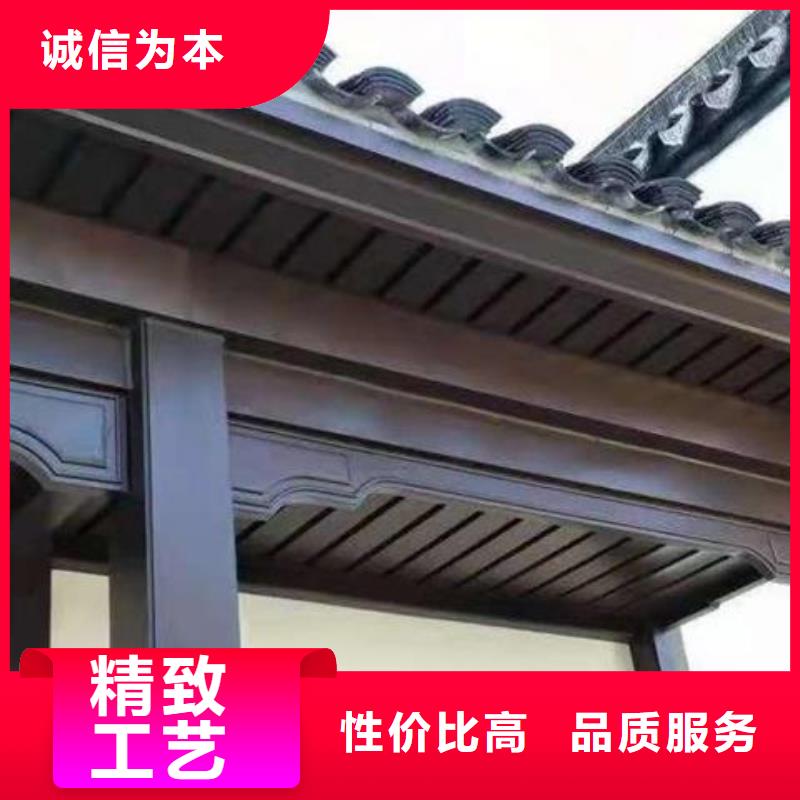 铝合金铝代木古建品牌厂家同城生产厂家