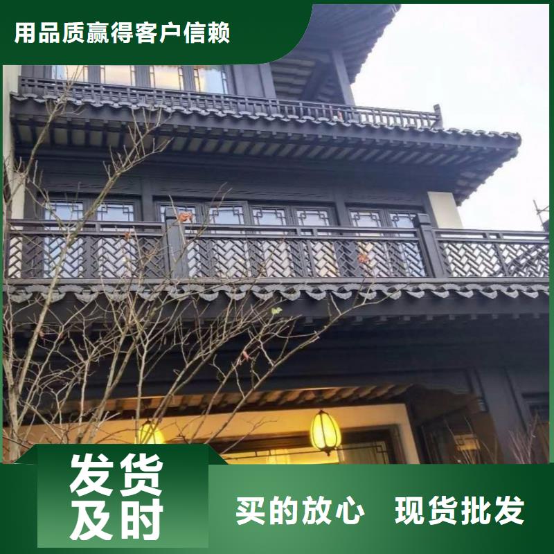 铝替木构建来图定制选择大厂家省事省心