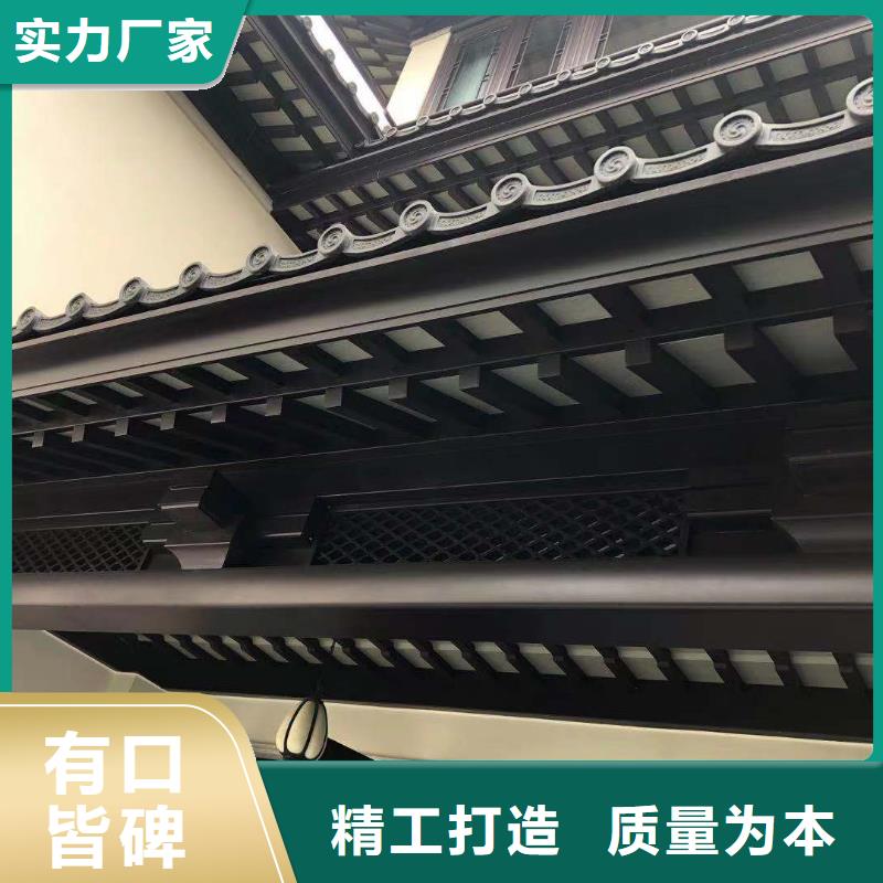 铝合金铝代木古建厂家现货优质工艺