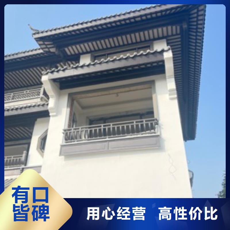 古建铝替木安装同城厂家