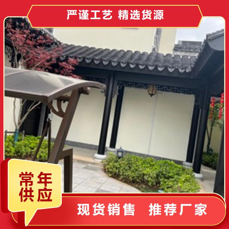 铝材古建构件放心选择品质商家