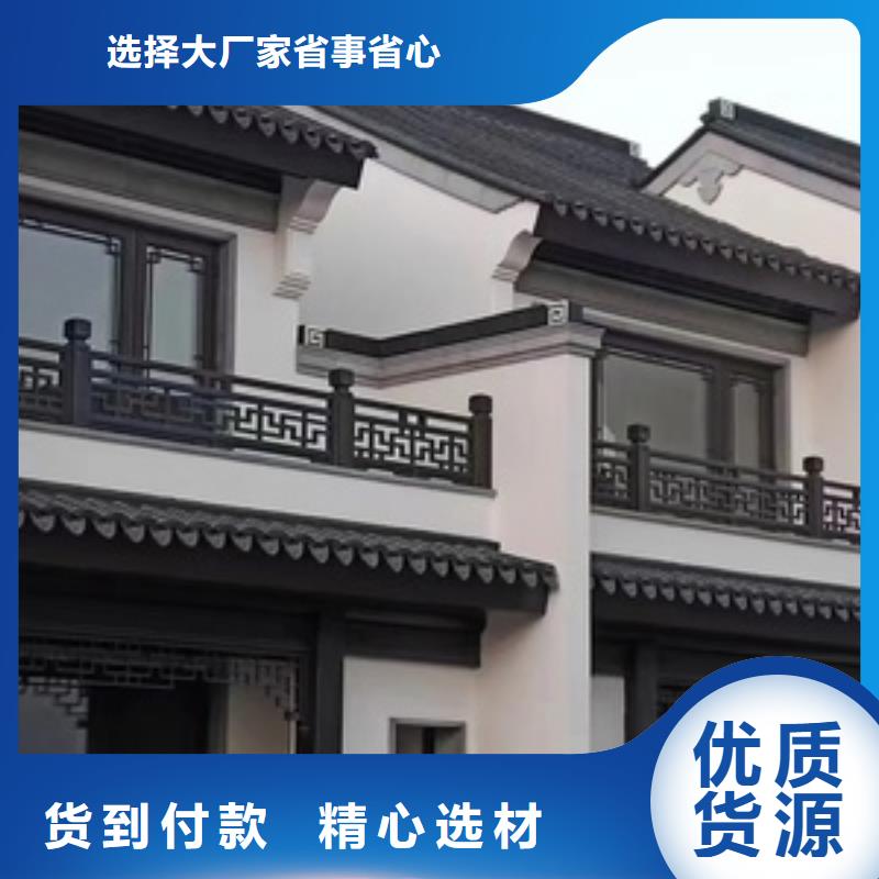 古建铝合金实力厂家直销