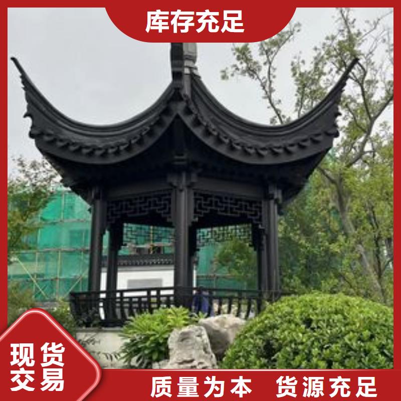 铝材古建构件欢迎咨询产品细节