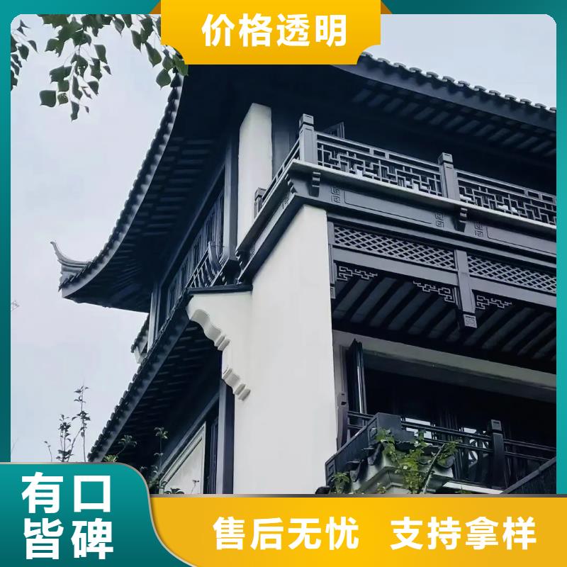 铝替木结构建筑欢迎订购同城生产厂家