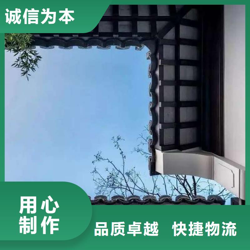 铝制仿古建筑构件精选优质材料