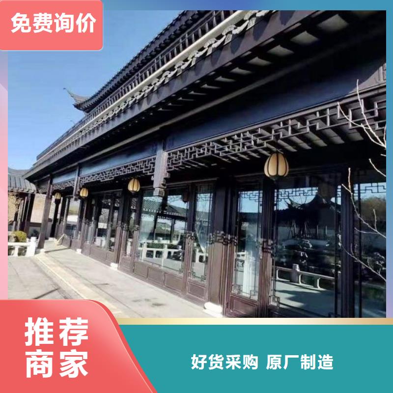 古建铝替建筑放心选择同城品牌