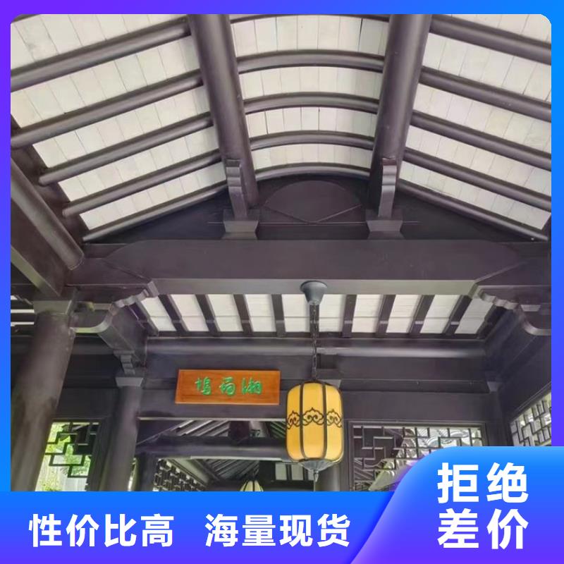 铝替木仿古苏派建筑施工优质原料