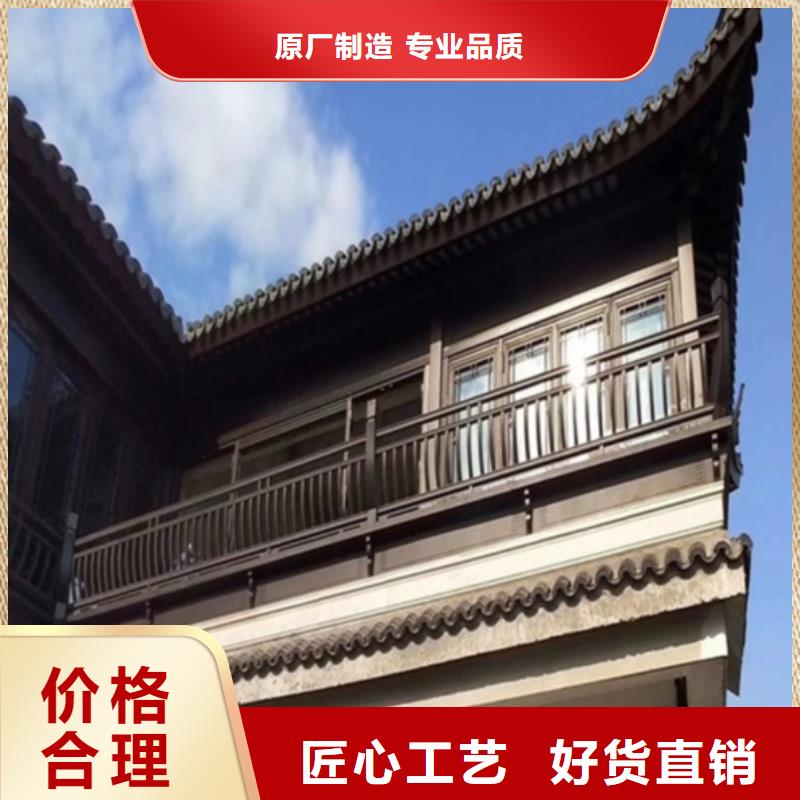 古建铝替建筑同城生产商