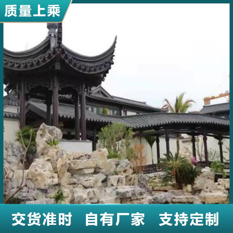 铝替木仿古苏派建筑厂家现货订制批发