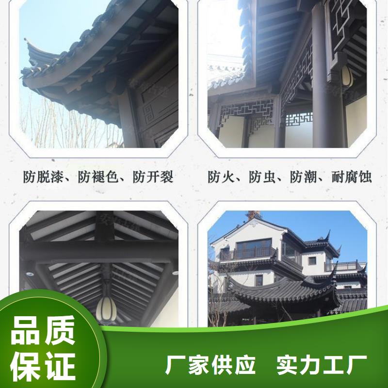 铝代木古建瓦口板择优推荐订购