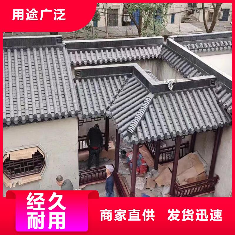 铝材古建构件欢迎订购来电咨询