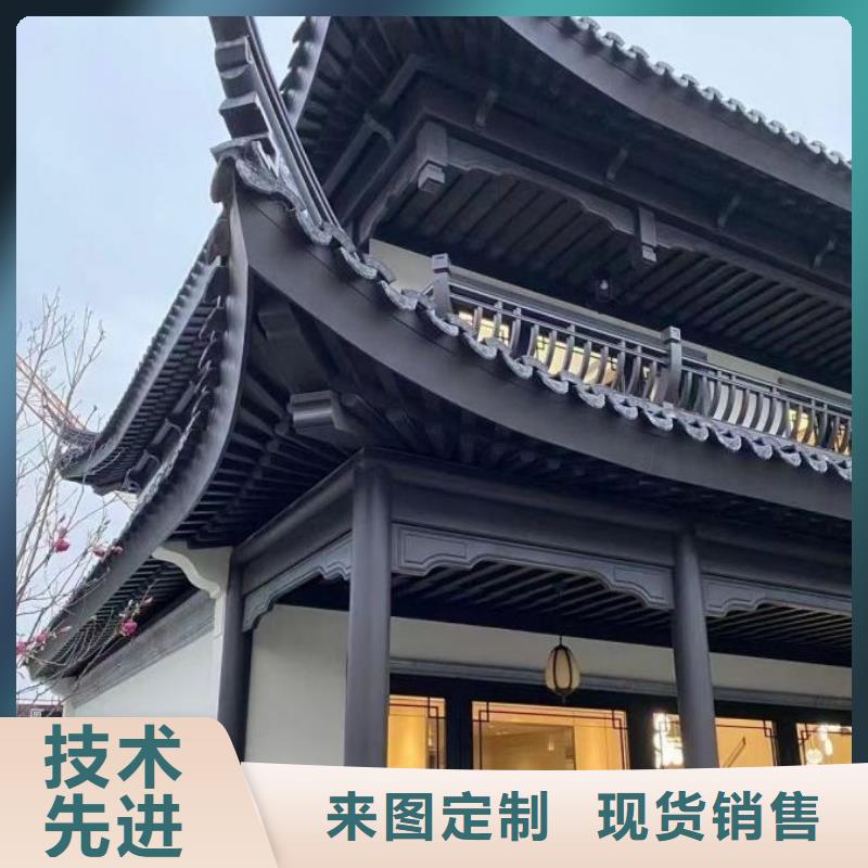 铝合金仿古建筑材料欢迎咨询本地生产厂家