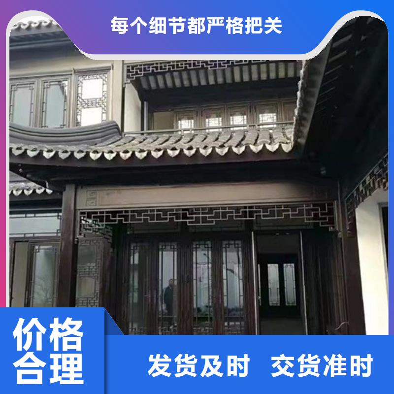 古建铝合金封檐板施工附近服务商